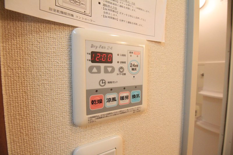 パティオ高円寺A その他5