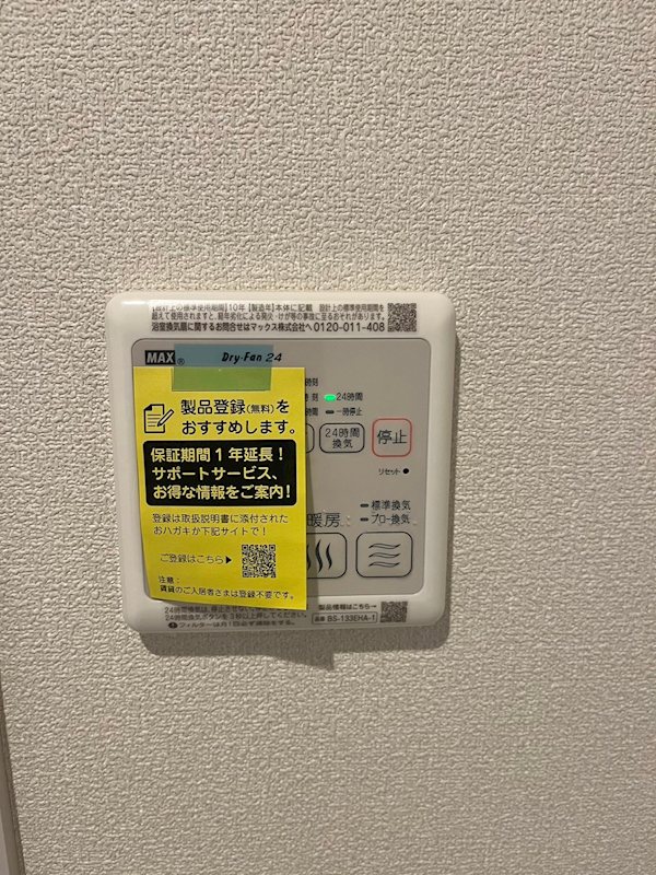 アルコーブ南荻窪 その他5