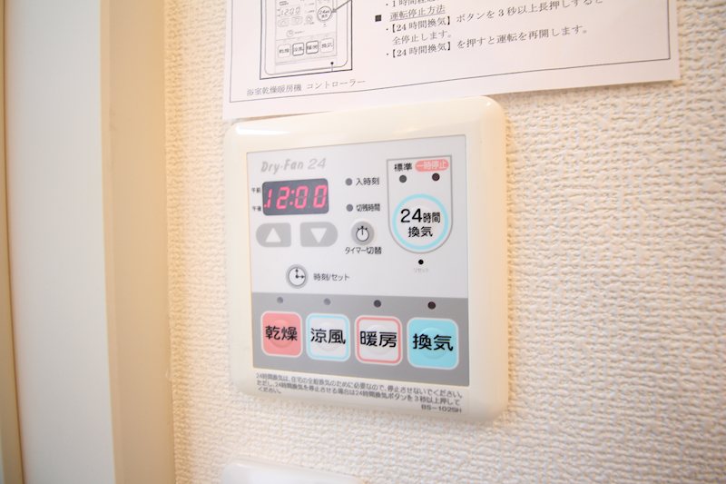 パティオ高円寺Ｂ その他4