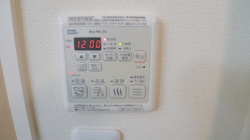 ベアート高円寺 その他5