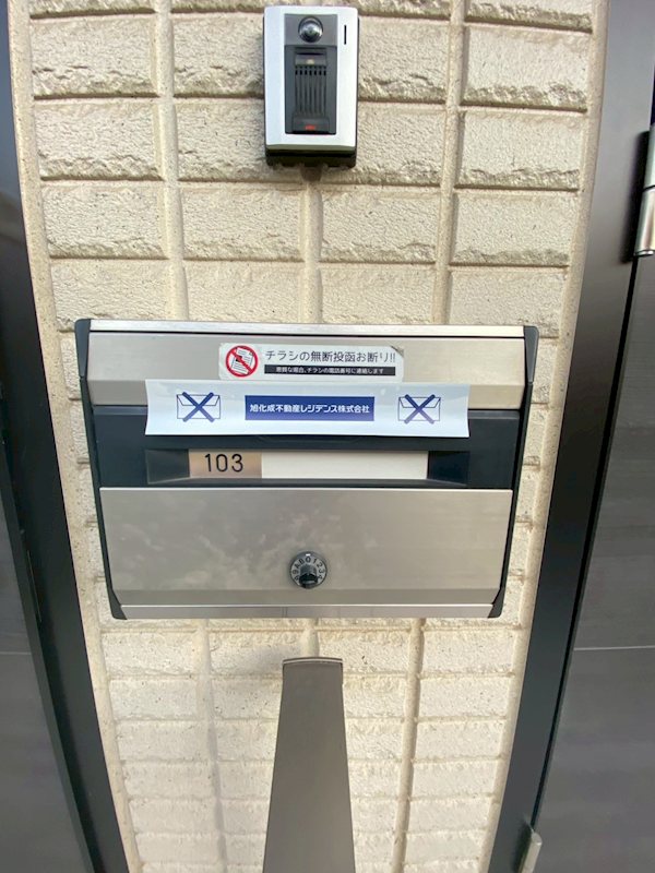 メゾン　パルク その他7