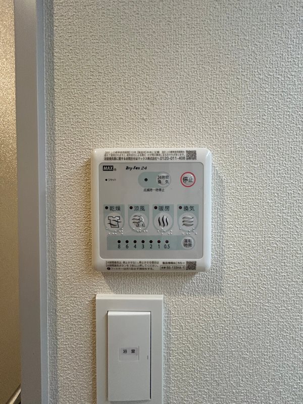 アズール南台 その他5