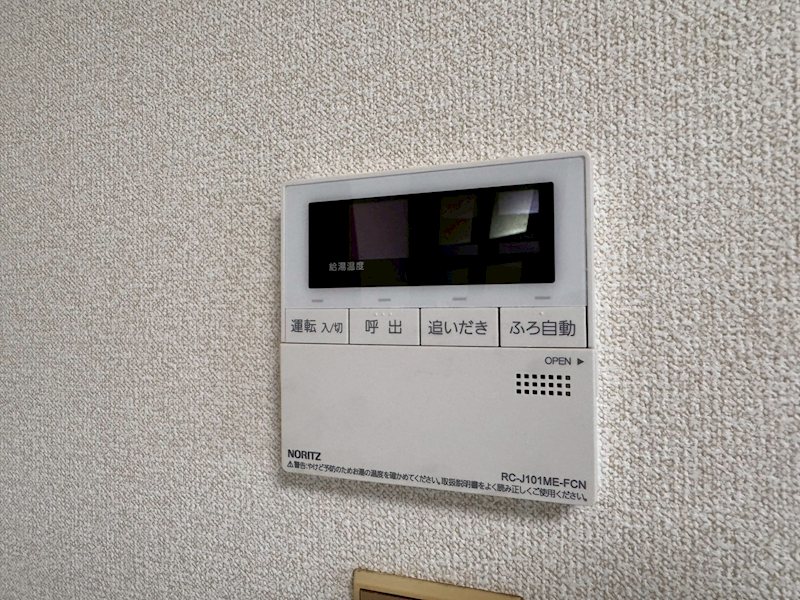 渡辺ハイツ その他7