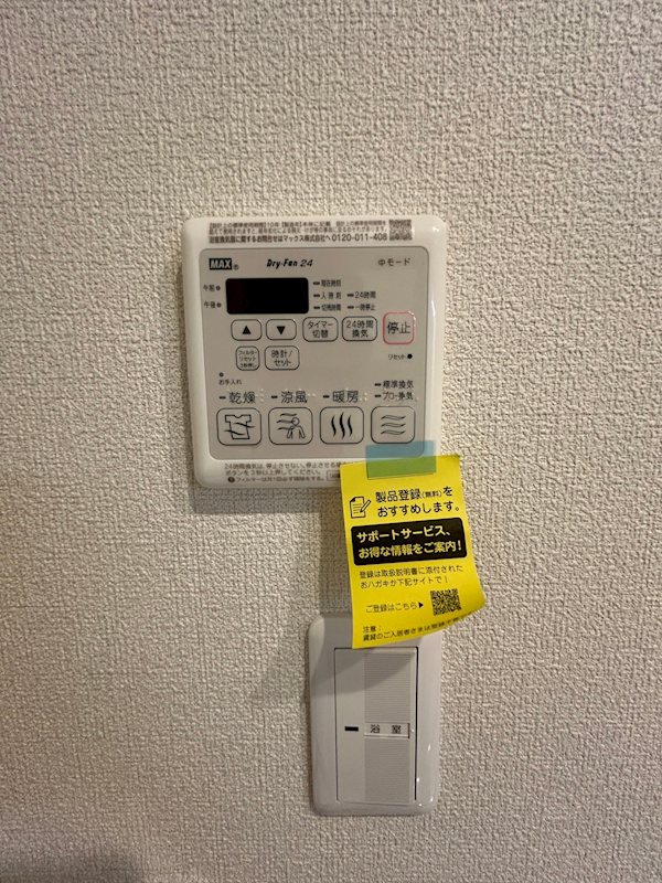 リバイスツー その他4