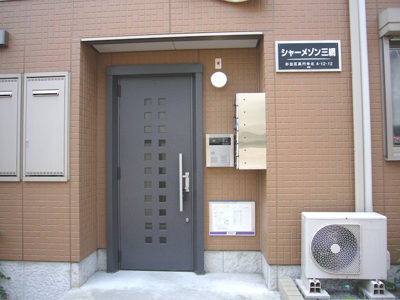 シャーメゾン三網 その他9