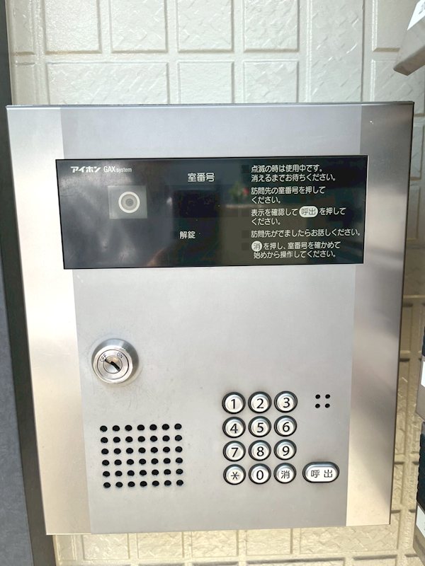 シャーメゾン三網 その他11