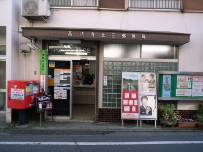 シャーメゾン三網 周辺画像7