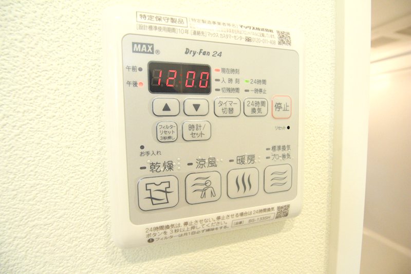 カノンハイツⅡ その他6