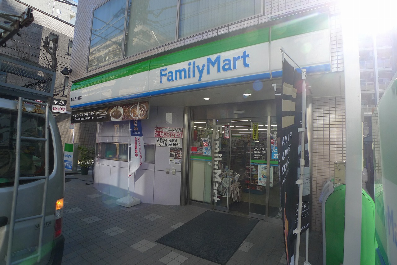 MAISON FURUKI（メゾンフルキ） 周辺画像5