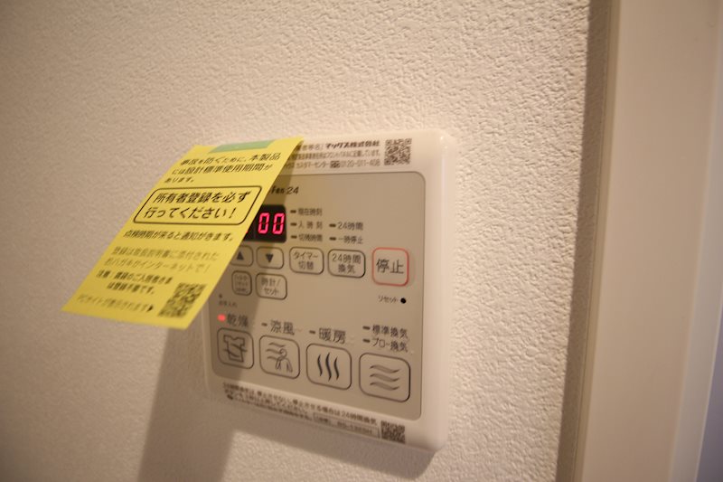 クレオール中野 その他6