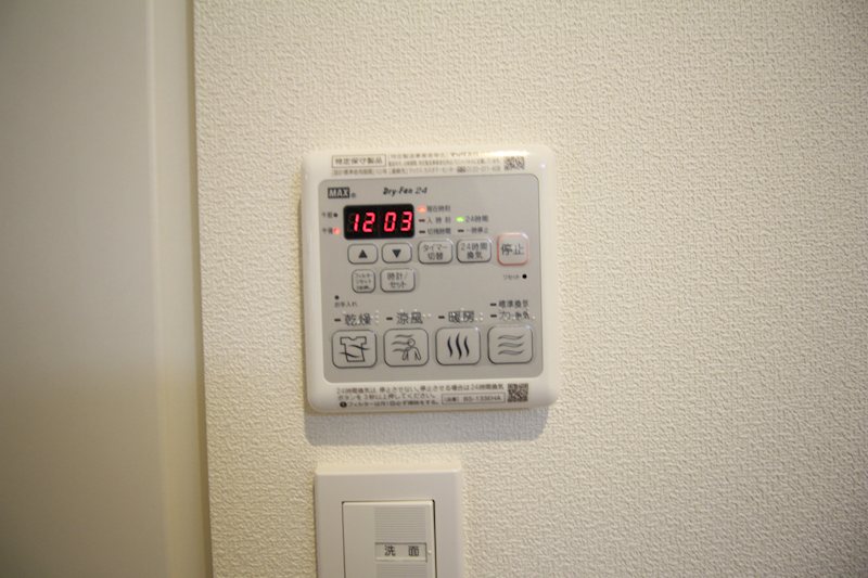 Maison de FleurⅡ（メゾンドフルール） その他4