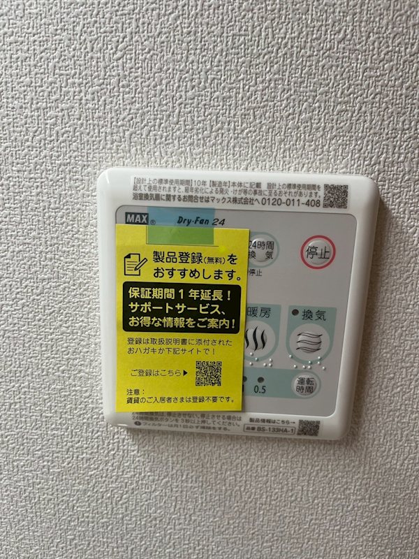 Ｒｏｓｅ　Ｃｏｕｒｔ（ローズコート） その他3