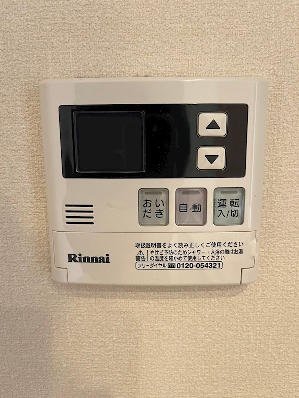 ドムスNY・杉並  その他3