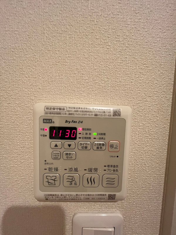 ドムスNY・杉並  その他8