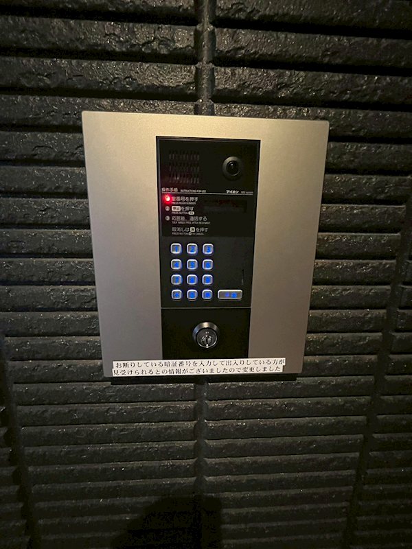 ドムスNY・杉並  その他13