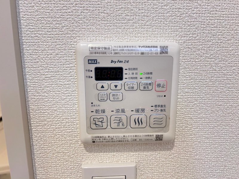 ＨＯＩＳＴ（ホイスト） その他4