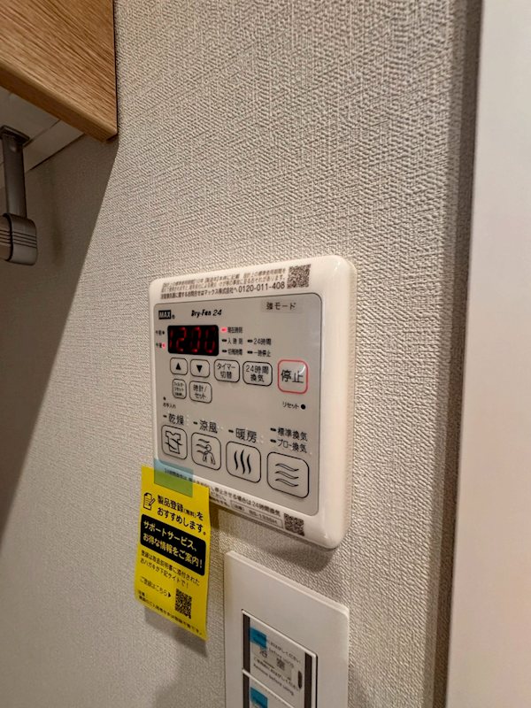 ベルクール その他5
