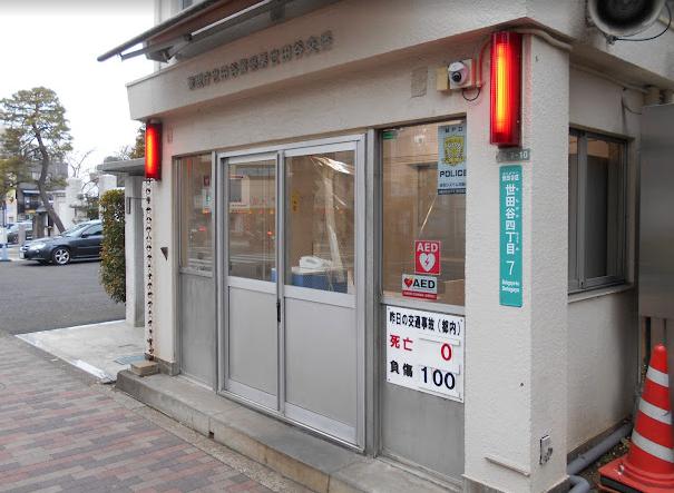 仮）世田谷区世田谷1丁目シャーメゾン 周辺画像8