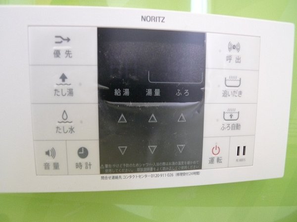 Cradle（クレイドル） その他6