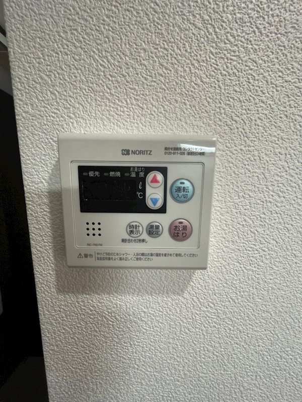 マイメゾン  その他8