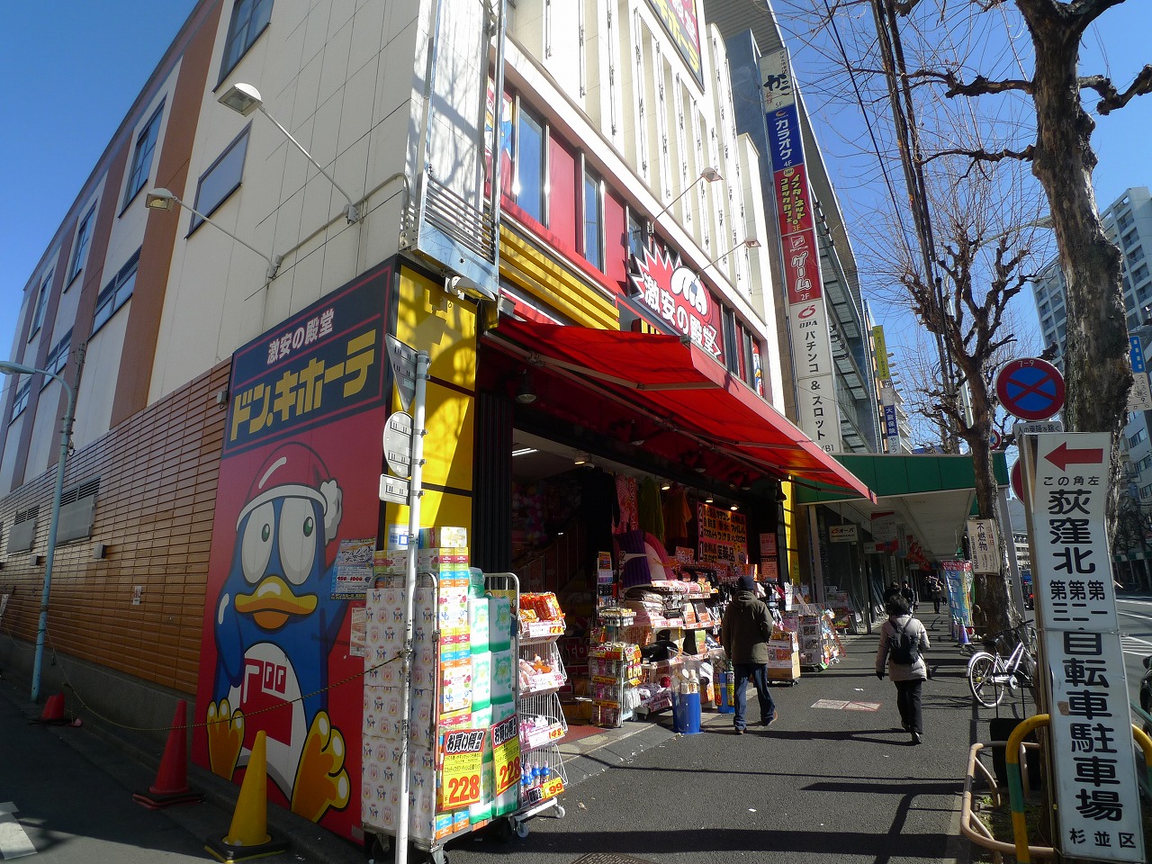 エレンシアＮ 周辺画像7