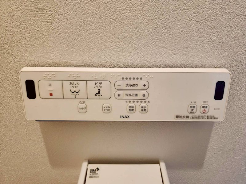 グローイングスクエア若葉台 その他6
