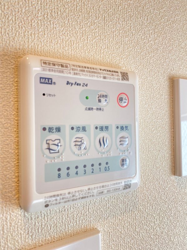 へーベルメゾン阿佐ヶ谷 その他5