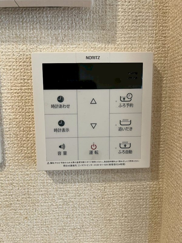 ヴィラデルソル高円寺北 その他4