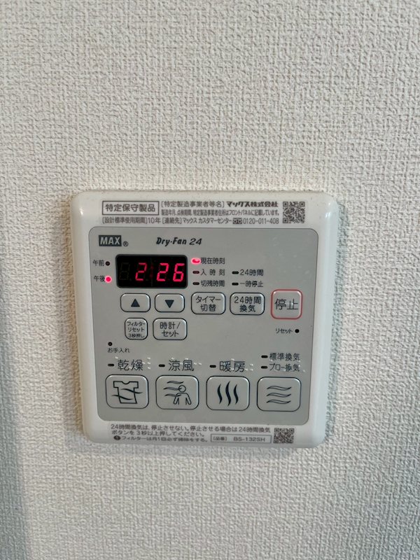 ヴィラデルソル高円寺北 その他5