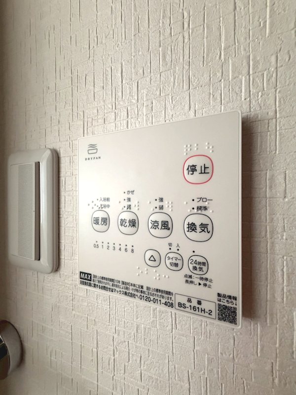 ルチェンテ新小岩 その他4