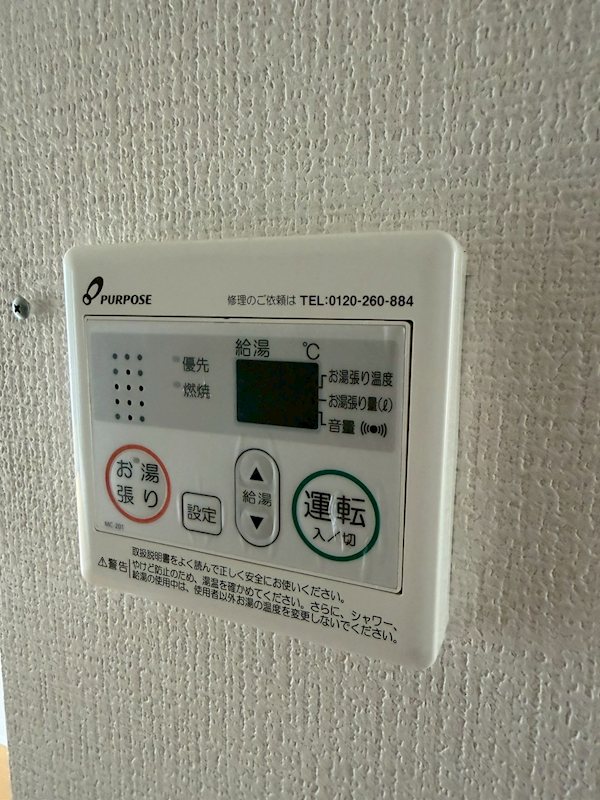 ルチェンテ新小岩 その他5