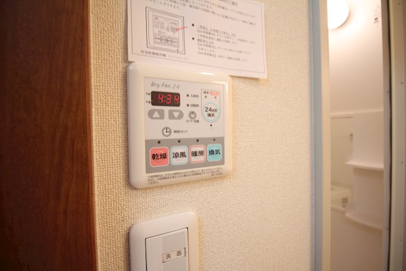 パティオ高円寺A その他4