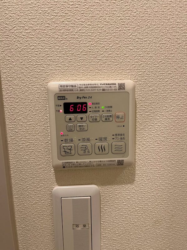 カーサ　ブリランテ その他4
