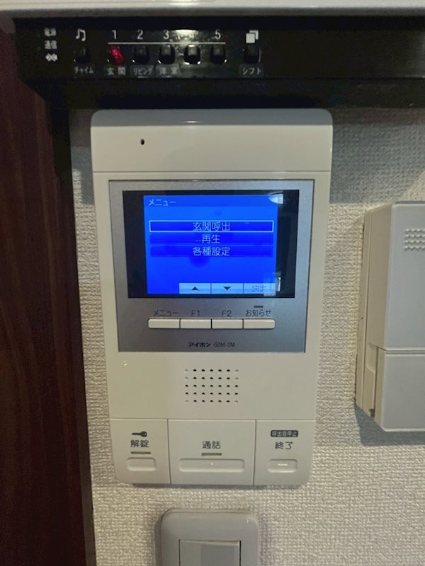 モンテオーロ鷺宮 その他5