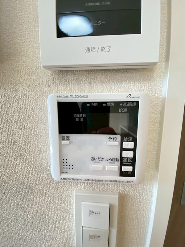 コルトン吉祥寺 その他10