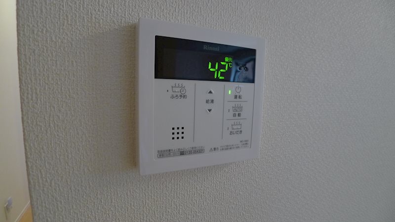 メゾンIA その他5