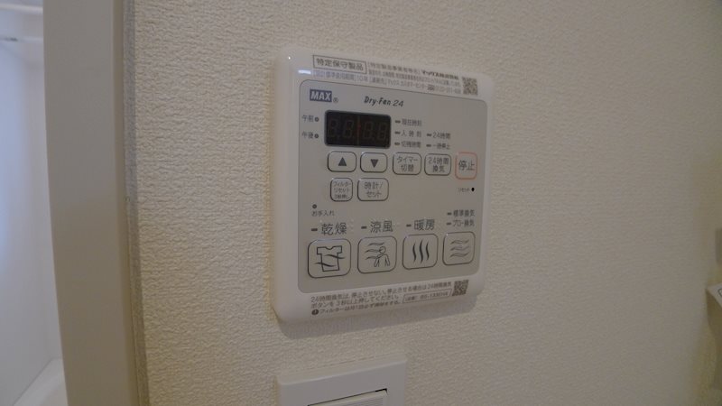 メゾンIA その他7