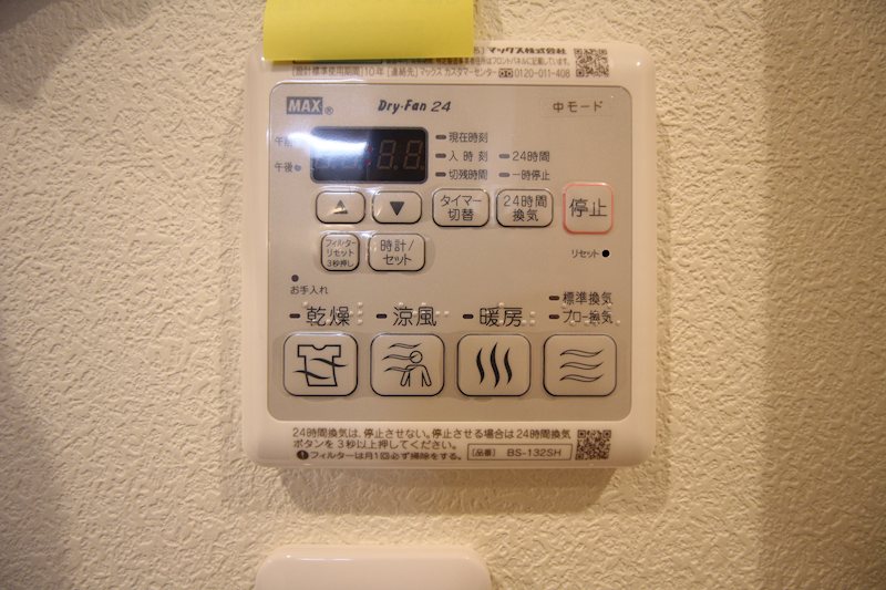 フォーフラッツ代々木上原 その他6