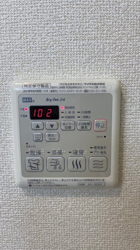 レジデンス江藤 その他6