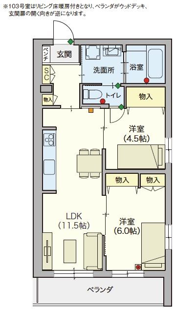 シニア限定 ヘーベルVillage 領家　ヘーベルヴィレッジ浦和領家ヴェルデ 103号室 間取り