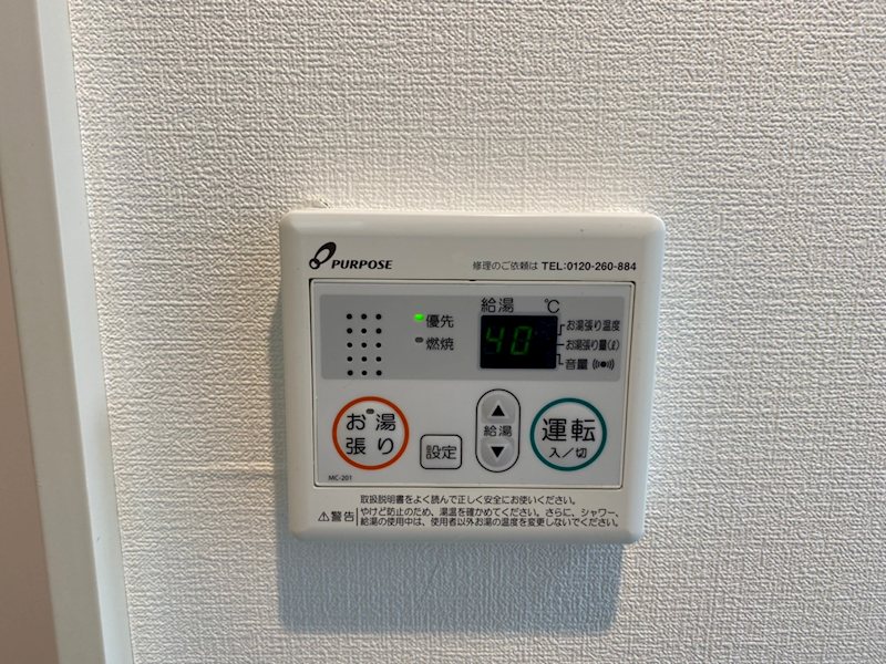 ハーモニーテラス代沢 その他4