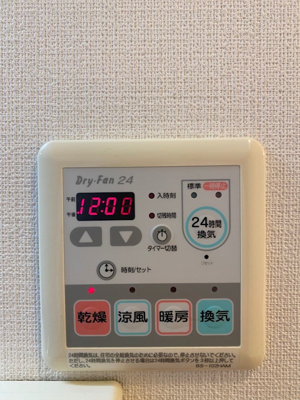 ベルエポック東高円寺Ｂ その他3