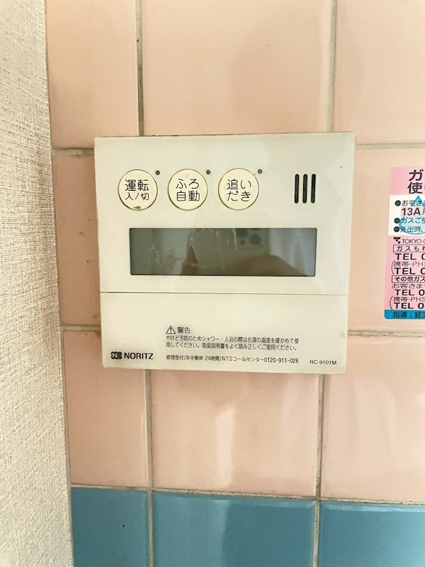 コアパレス常葉 その他4