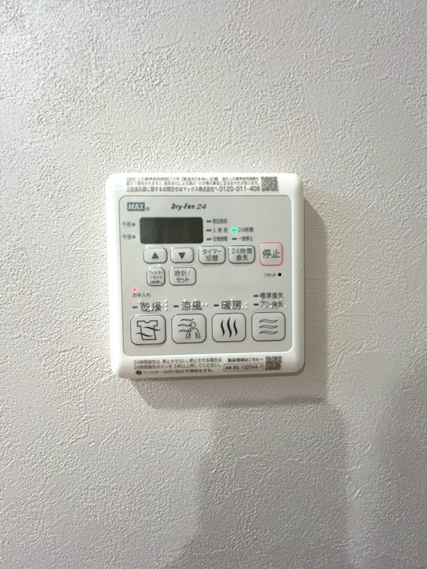 Garten　Haus(ガルデンハウス) その他5