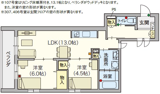 Serenity Court（セレニティコート）東新町 207号室 間取り