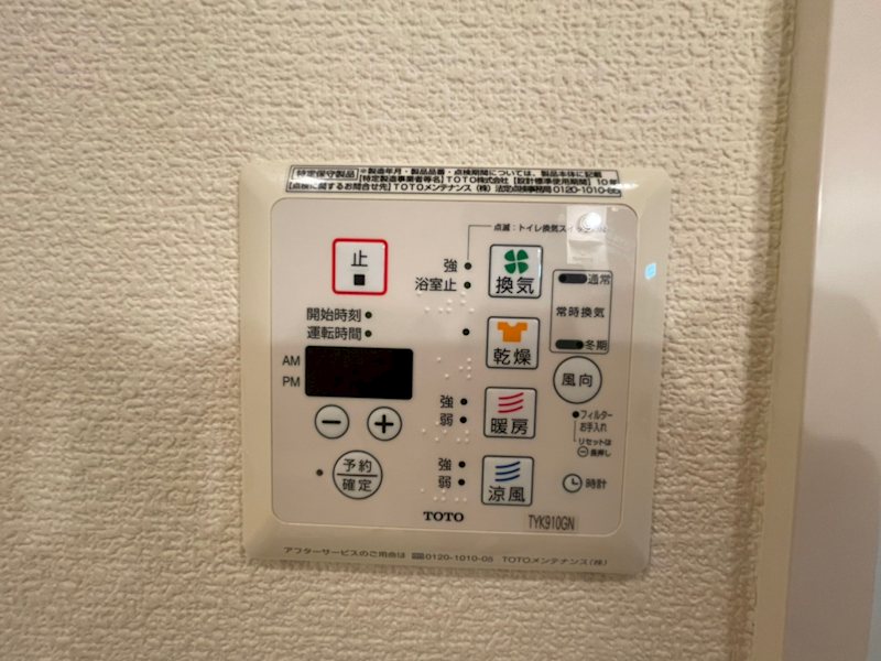 COCOMERO（ココメロ） その他6