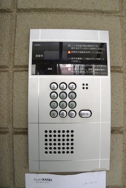 メゾン駒場東大前  その他7