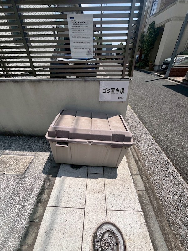 メゾン　エスト その他外観1