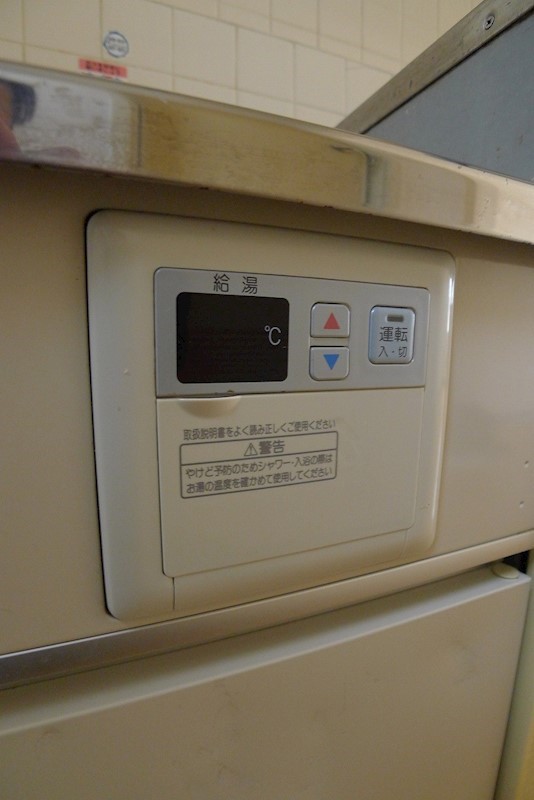 メゾン永井 その他6