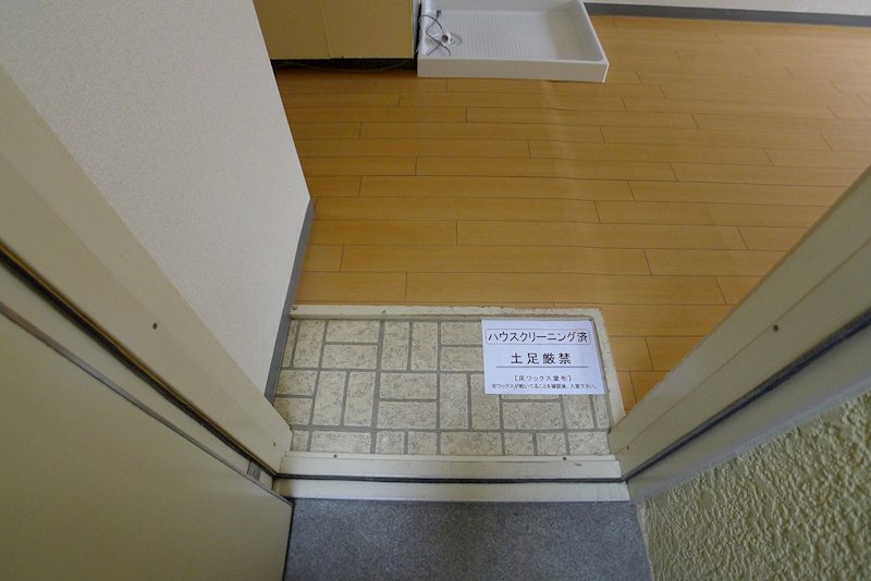 メゾン永井 玄関